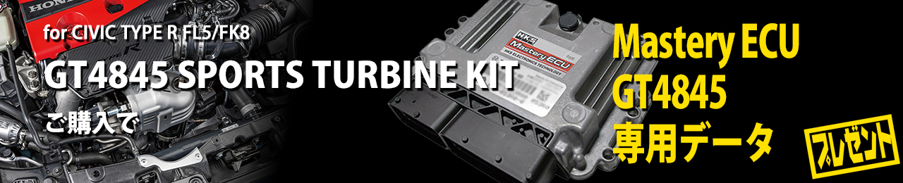 CAPACITY UP GRADE KIT