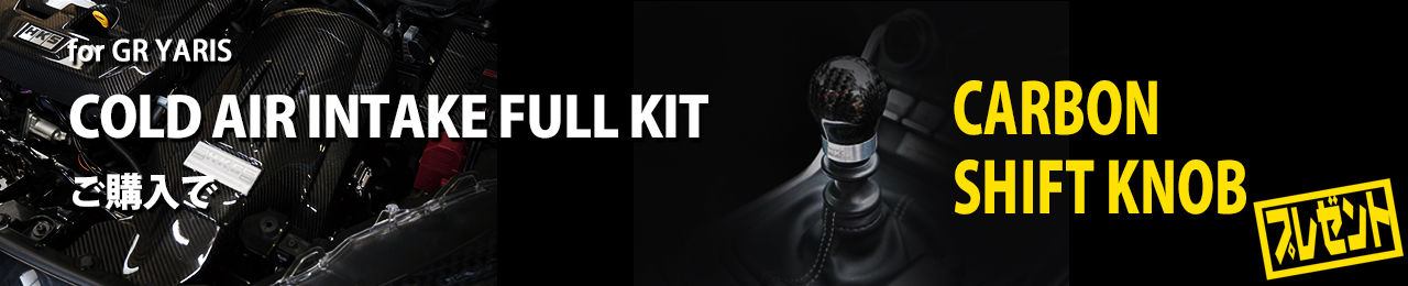 プレミアムキャンペーン