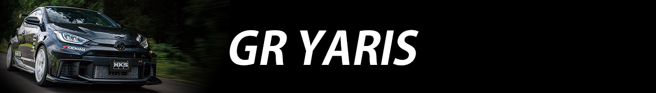 GRヤリス