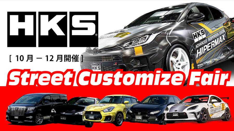 ☆ Customize Parking Garage　　【特典会員限定】 TARMAC WORKS COLLAB64 1/64 Nissan Skyline GT-R (R34) Z-tune