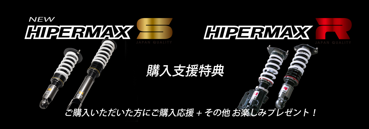 HKS Street Customize Fair