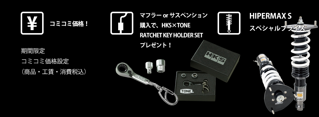 SUBARUFAIR購入特典画像