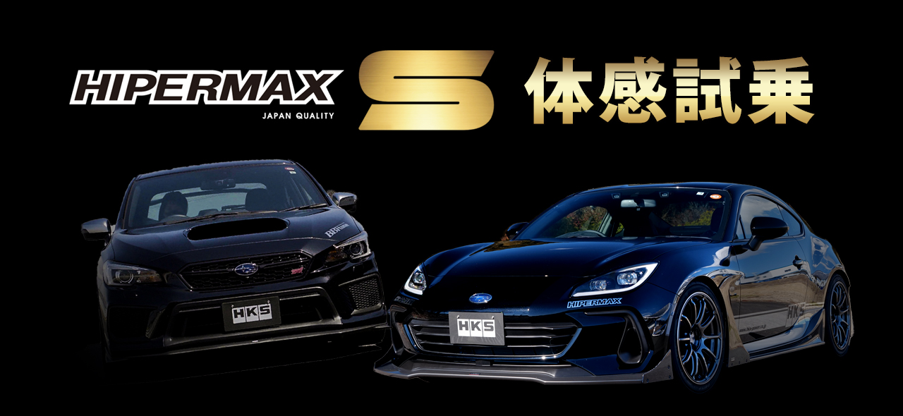 スバルフェア