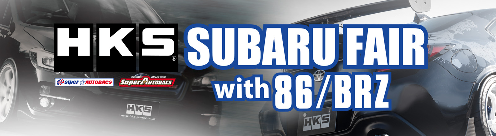 SUBARUFAIR