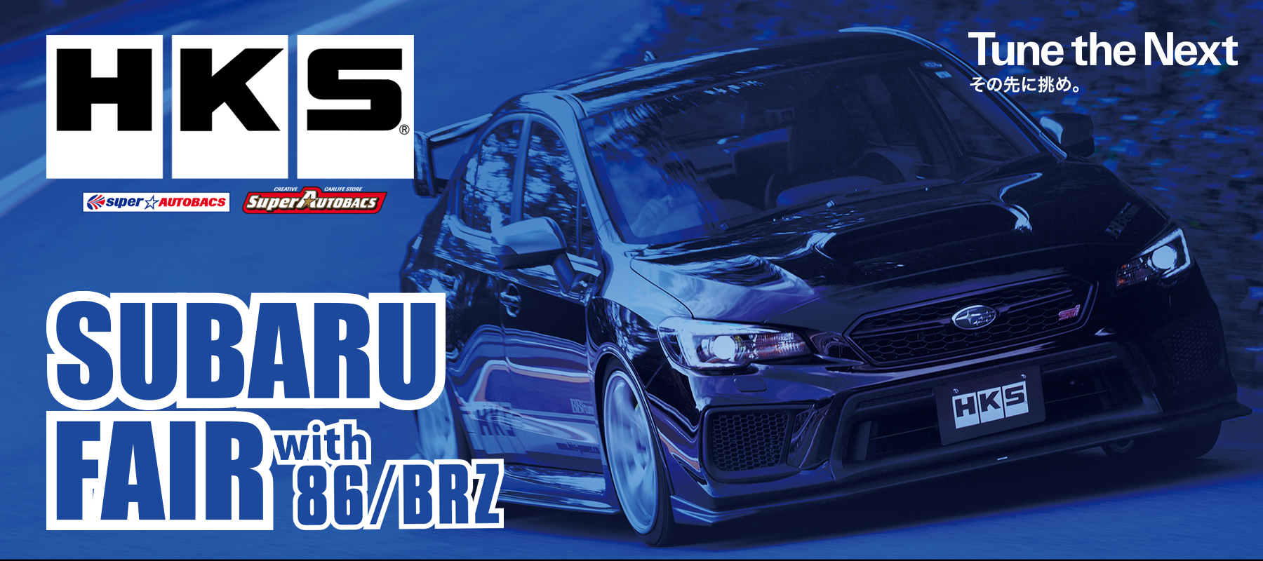 SUBARUFAIR