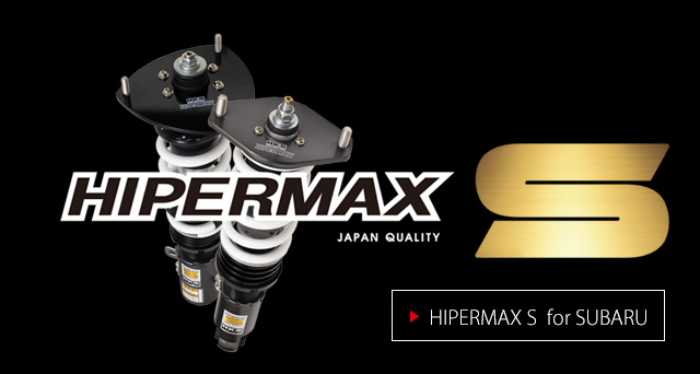 HKSハイパーマックスシリーズ HKS HIPERMAX SERIES