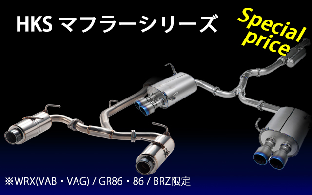 SUBARUFAIR