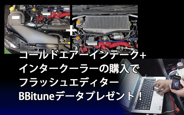 SUBARUFAIR