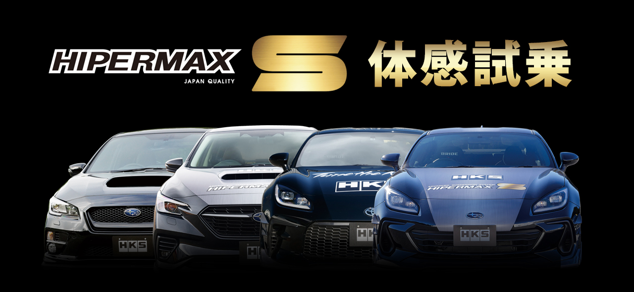 スバルフェア