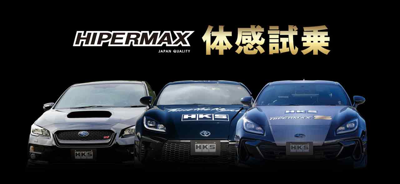 スバルフェア