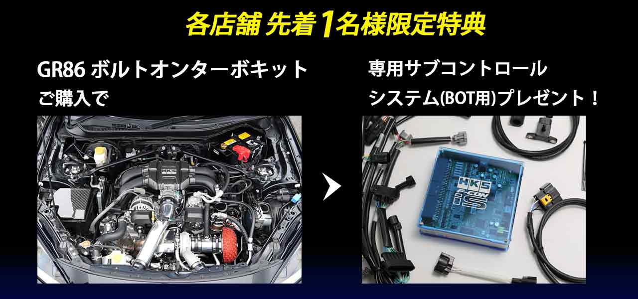 SUBARUFAIR