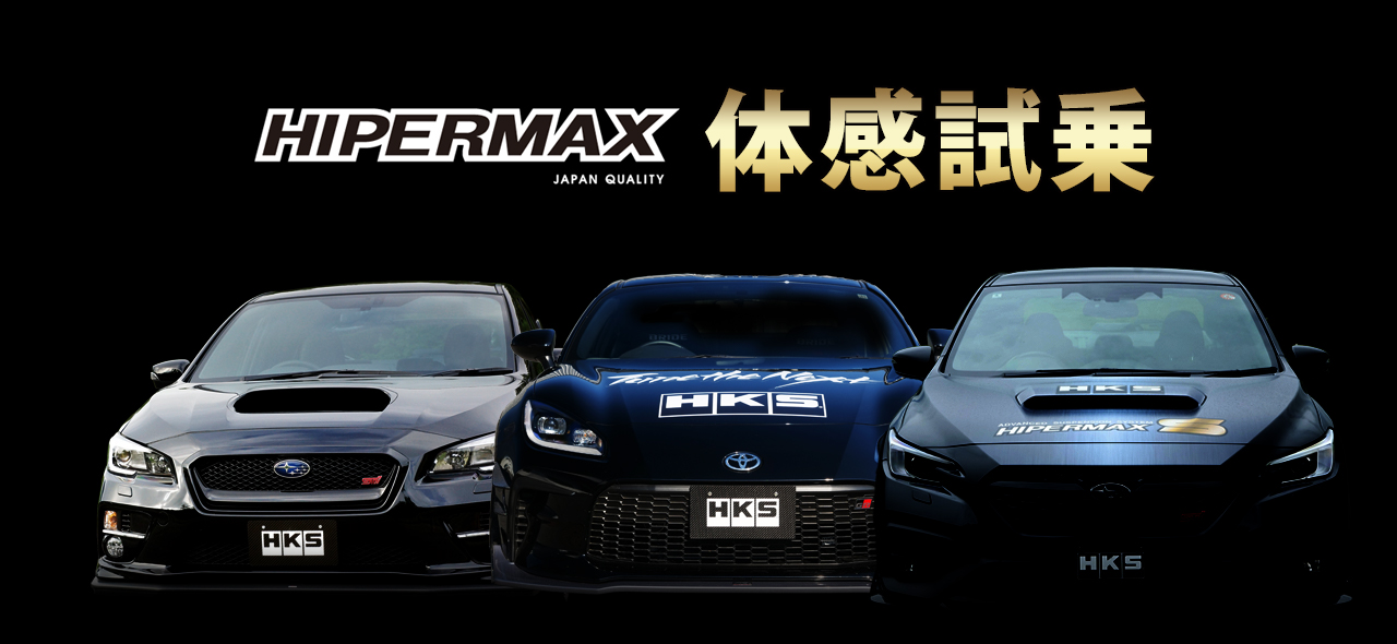 スバルフェア