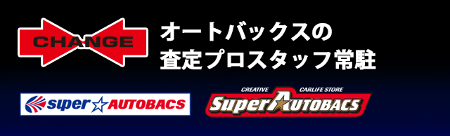 SUBARUFAIR