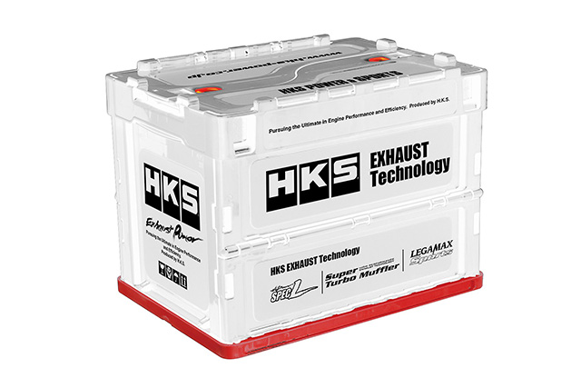 HKS CONTAINER BOX