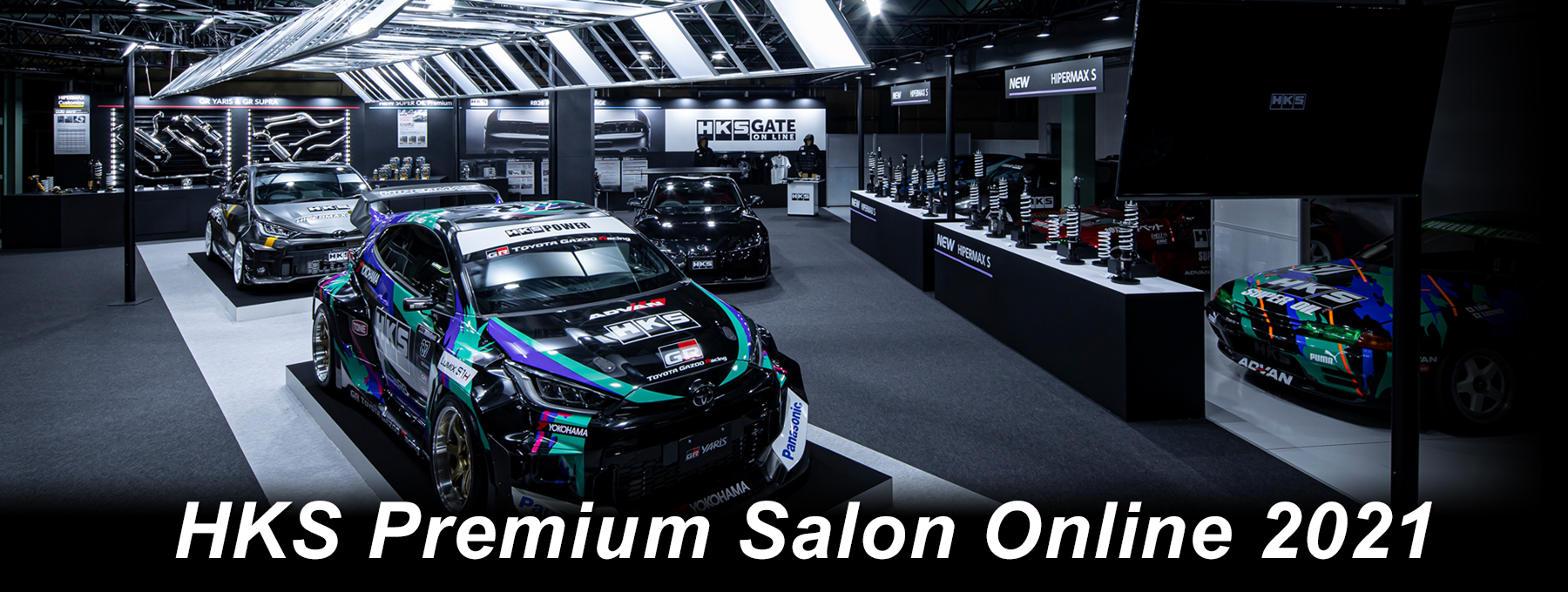 Premium Salon Online 2021