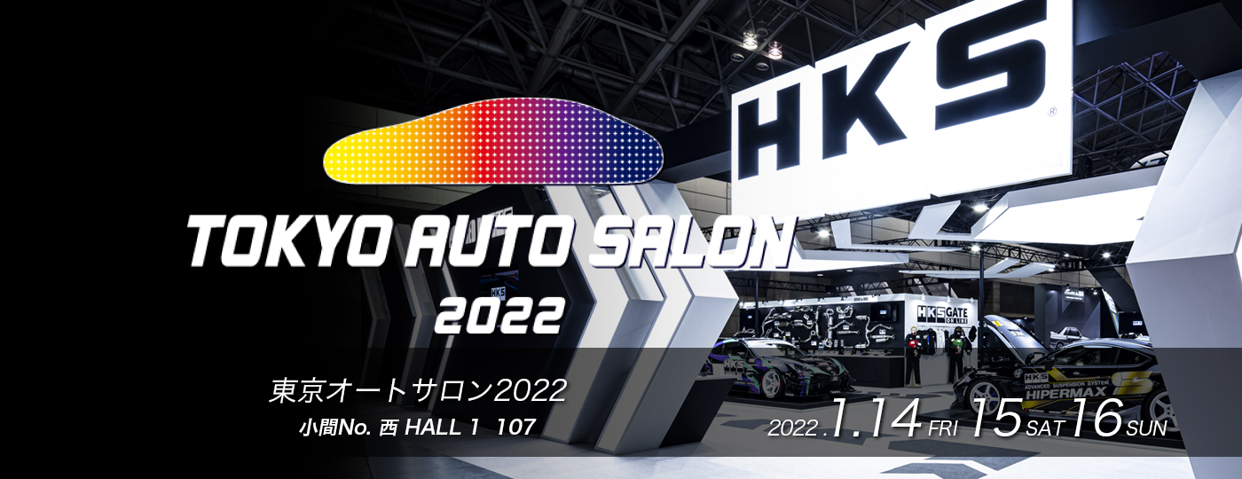 TOKYO AUTO SALON 2022