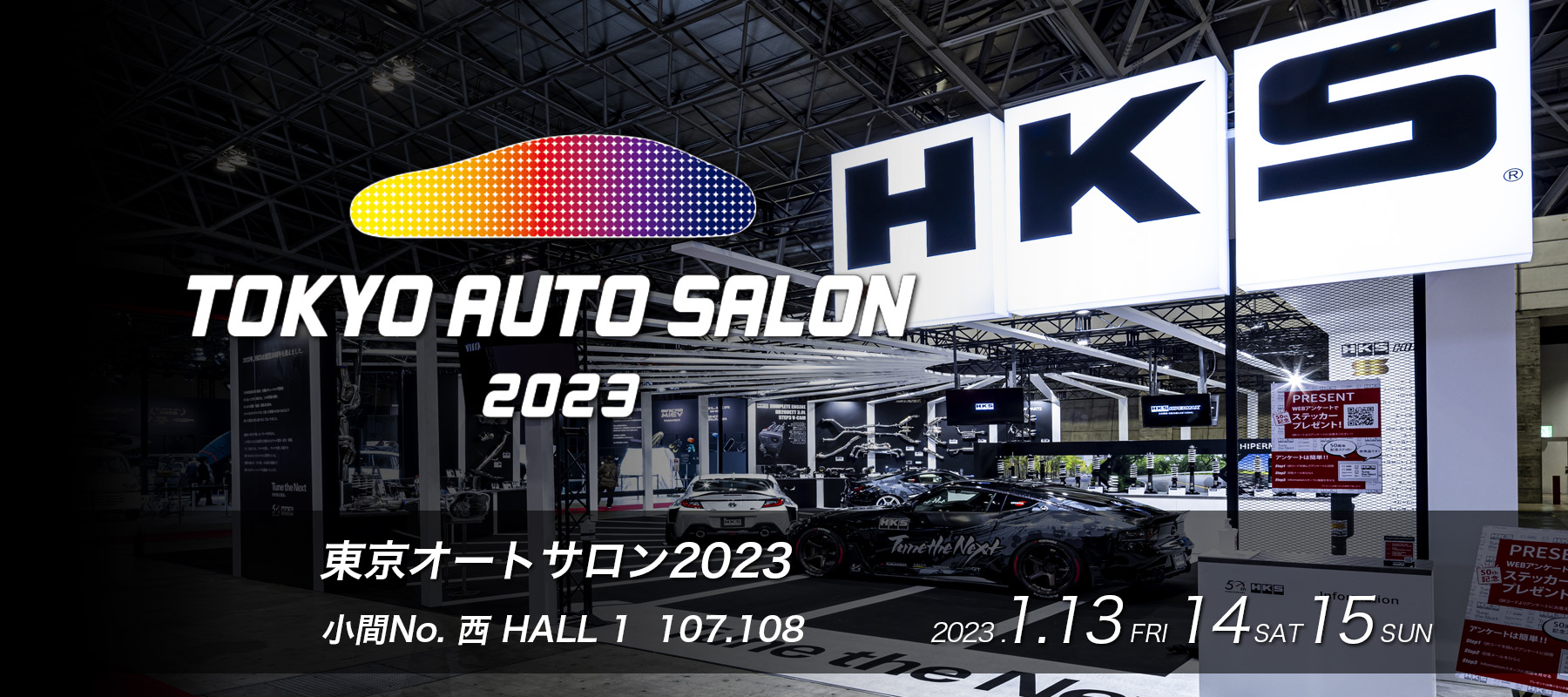 TOKYO AUTO SALON 2023