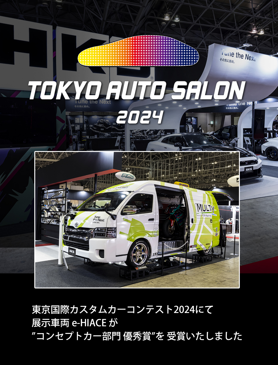 TOKYO AUTO SALON 2024 | イベント/キャンペーン | HKS