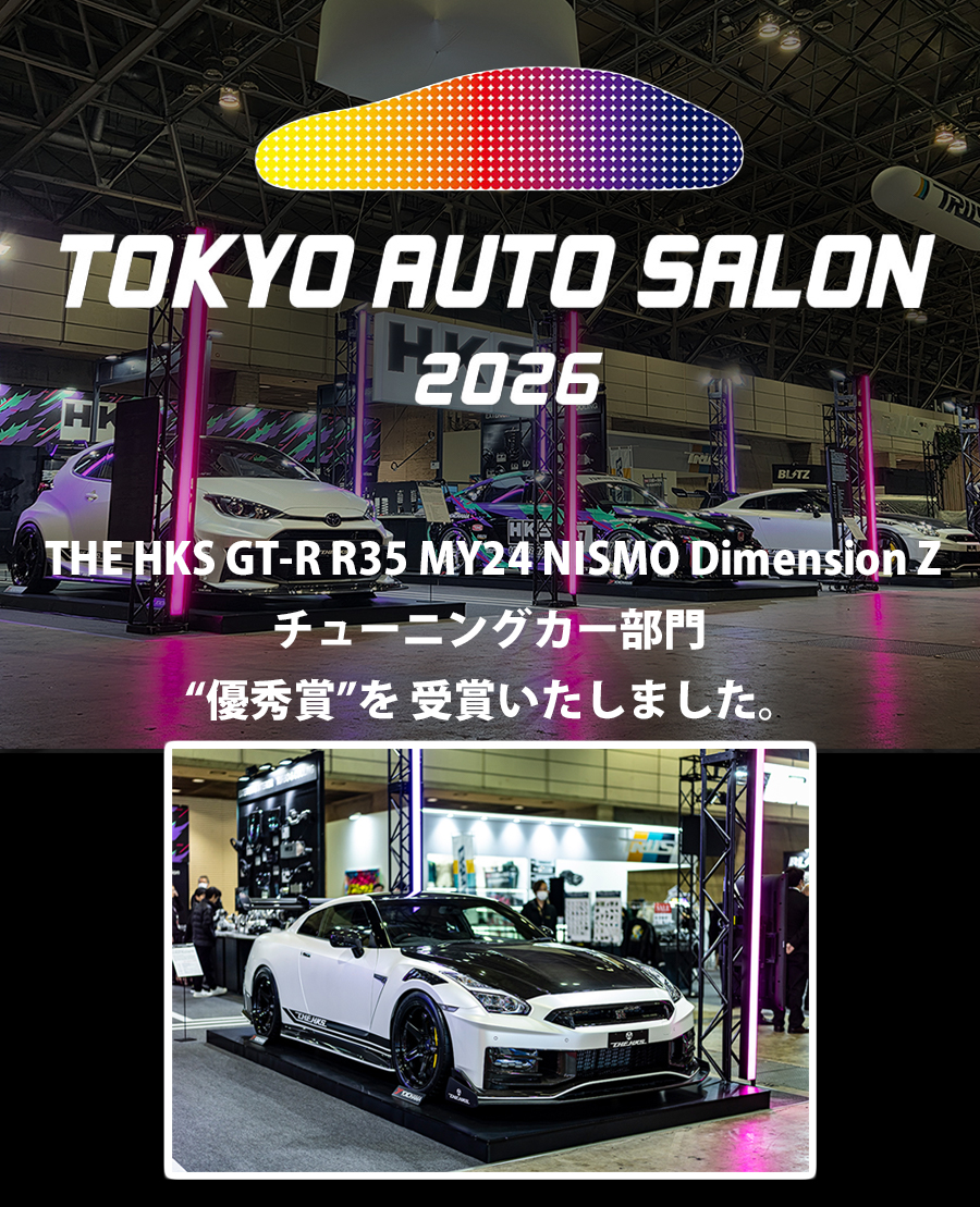 TOKYO AUTO SALON 2026 | イベント/キャンペーン | HKS