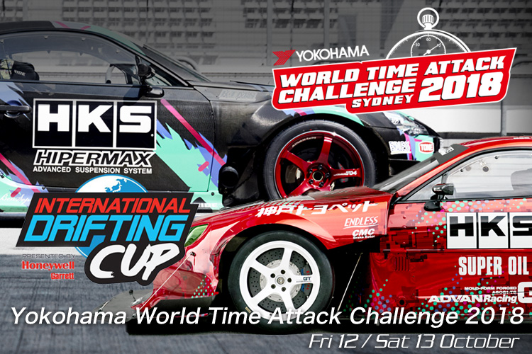 Yokohama World Time Attack Challenge 2018 | イベント Yokohama World Time Attack Challenge 2018 | イベント