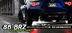 86・BRZ Tuning Live!!