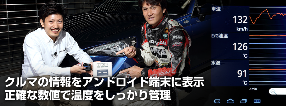 HKSマガジン / 株式会社エッチ・ケー・エス