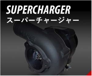 SUPERCHARGER