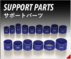 SUPPORT PARTS