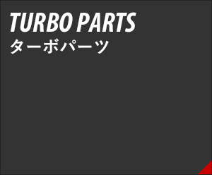 TURBO PARTS