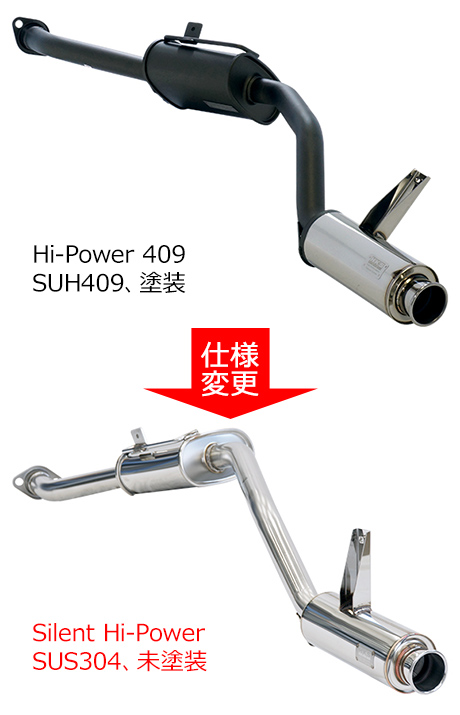 HKS サイレントハイパワー ジムニー JA22W / JA12W