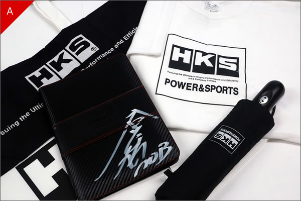 ホームページリニューアルキャンペーン谷口選手サイン入り！ HKSオリジナルGOODS 抽選で3名様にプレゼント