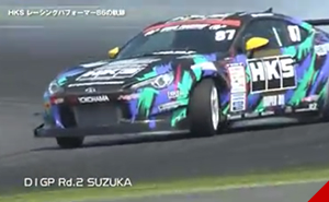D1GP MOVIE COLLECTION
