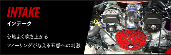 /BRZ パーツ   製品情報   HKS