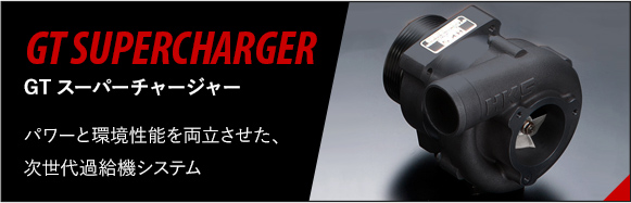 86/BRZ パーツ | 製品情報 | HKS