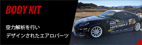 BRZ BODY KIT