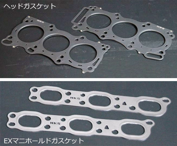 ストッパータイプヘッドガスケットキット
