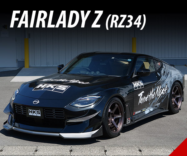 フェアレディZ
