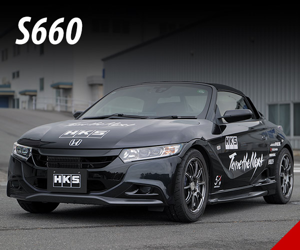 S660