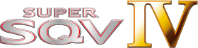スーパーSQV4