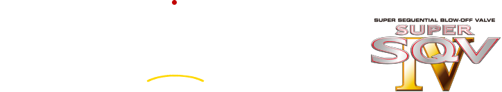 機能性は音でわかる