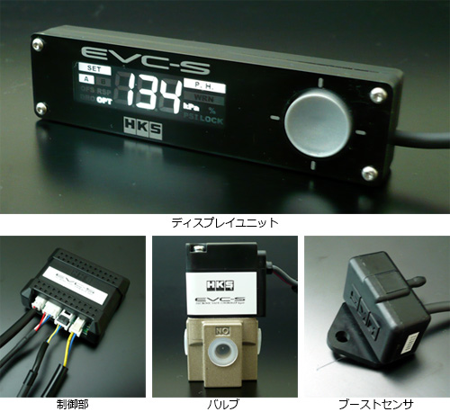 EVC-S | モニター系 | エレクトロニクス/ELECTRONICS | 製品情報 | HKS