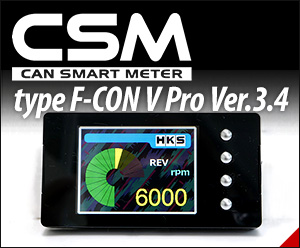 CAN SMART METER type F-CON V Pro Ver.3.4