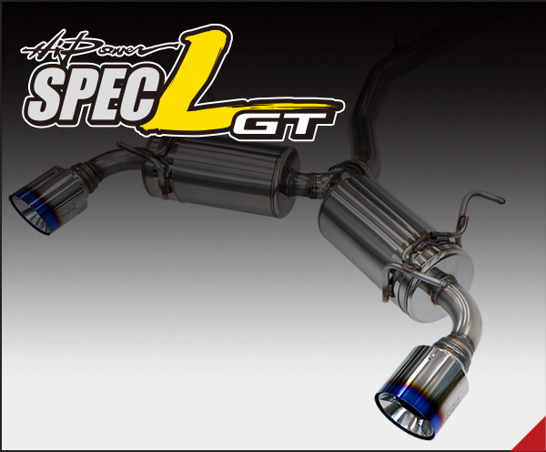 ハイパワー スペックL GT