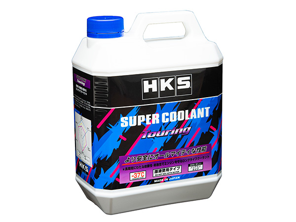 スーパークーラント オイル/OIL 製品情報 HKS
