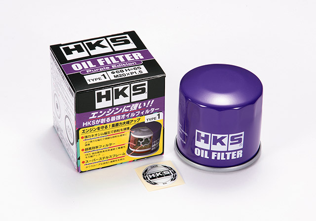 OIL FILTER PURPLE EDITION