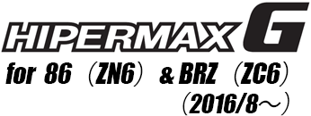 HIPERMAX G ハイパーマックスG