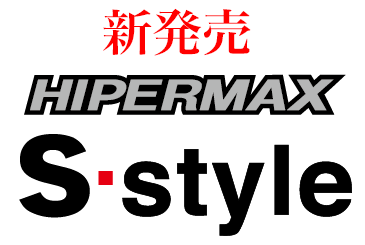 HIPERMAX S-style