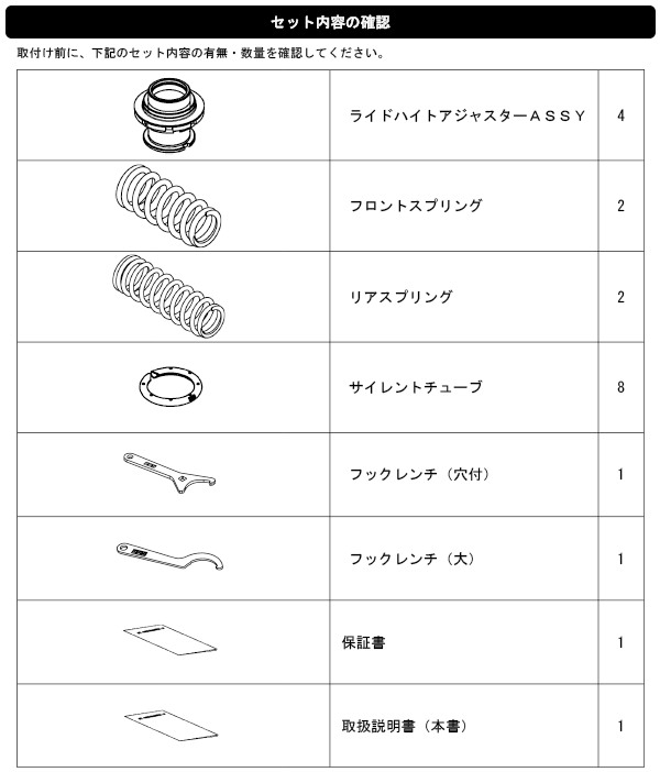 ハイパーマックス ツーリング | サスペンション/SUSPENSION | 製品情報