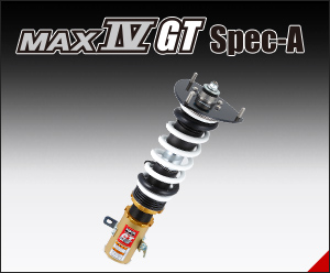 マックスIV GT Spec-A