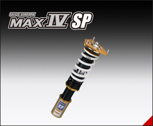 製品情報 サスペンション Hks